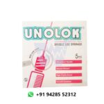HMD Unolok 5ml Syringe with Needle (Sterile & Disposable)