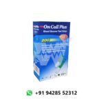 On Call Plus Blood Glucose Test Strips (200 Test Strips)