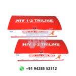 BRG Biomedicals Xamin Triline HIV 1/2 Rapid Card