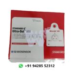 SD Biosensor Ultra Dot HIV Rapid Card