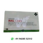 J Mitra Advantage Mal Card Test Kit