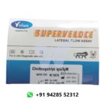 Vimek Chikungunya IgG/IgM Rapid Card