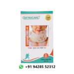 Daynacare Cervical Collar