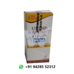 Bhat Bio-Scan Urine Glucose Strip