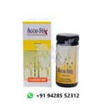 Accurex Urine Reagent Accu Stix GP Urine Strip